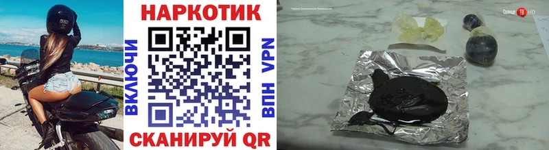 Сколько стоит Иркутск ГАШИШ  АМФ  Меф мяу мяу 