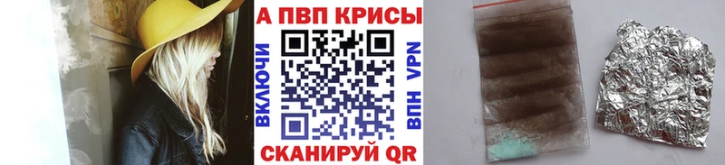 А ПВП VHQ Иркутск