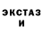 Ecstasy ешки Drachos
