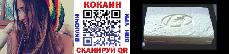 COCAIN FishScale  Иркутск 