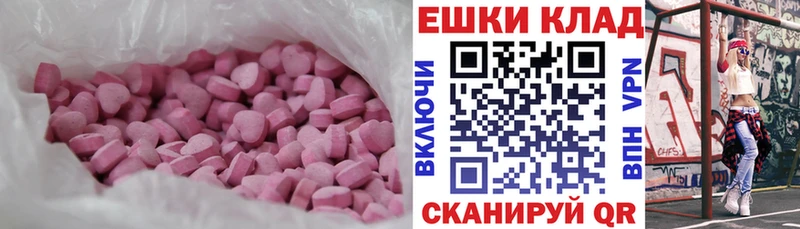 kraken вход  где купить наркотик  Иркутск  Ecstasy 99% 