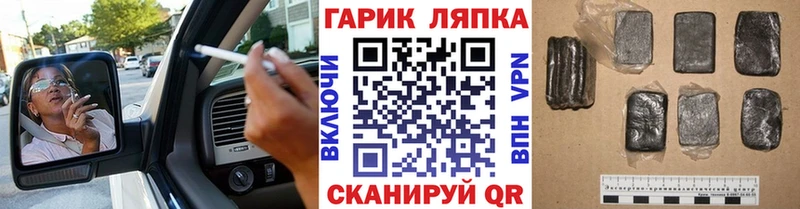 Гашиш AMNESIA HAZE  Иркутск 