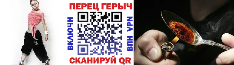 мега как зайти  Иркутск  ГЕРОИН Heroin  магазин   