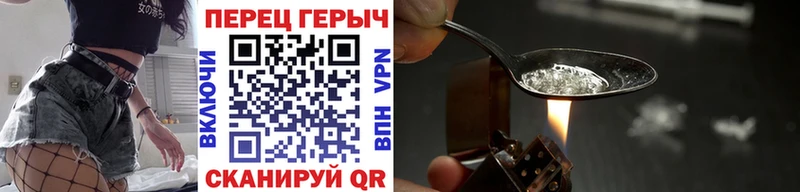 Героин герыч Иркутск