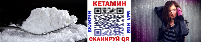 где купить наркоту кракен КЕТАМИН ketamine Иркутск