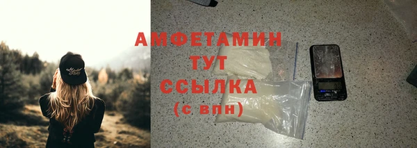 соль ск Абдулино
