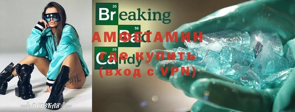 соль ск Абдулино