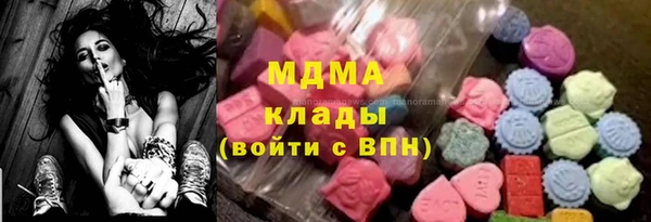 apvp Абаза