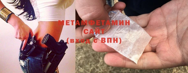 соль ск Абдулино