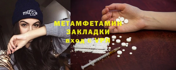 прущий лед Нефтекумск