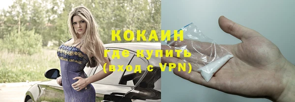 кокаин Новодвинск