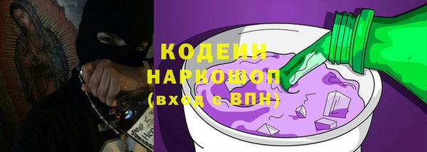 героин Абинск