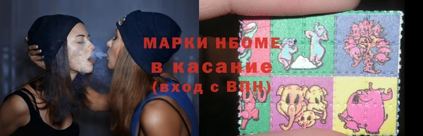 соль ск Абдулино