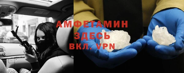 героин Абинск