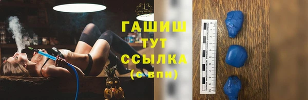 apvp Абаза