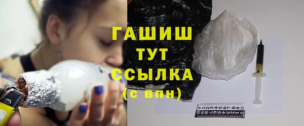 apvp Абаза