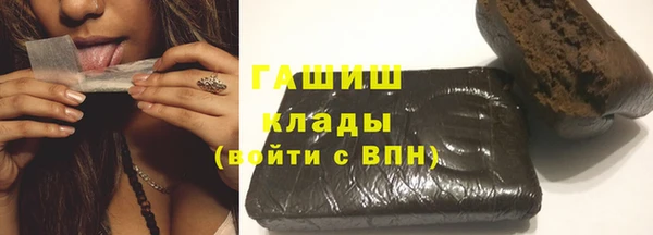 героин Абинск