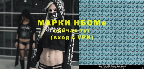 героин Абинск