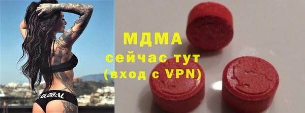 героин Абинск