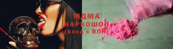 соль ск Абдулино