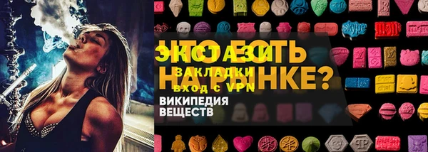 apvp Абаза