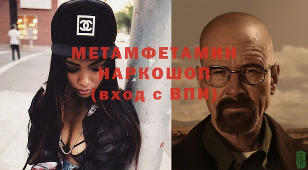 героин Абинск