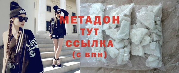 героин Абинск