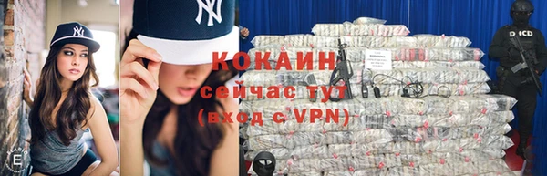 соль ск Абдулино