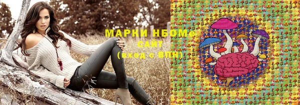 соль ск Абдулино