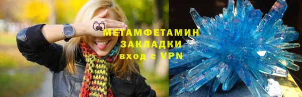 apvp Абаза