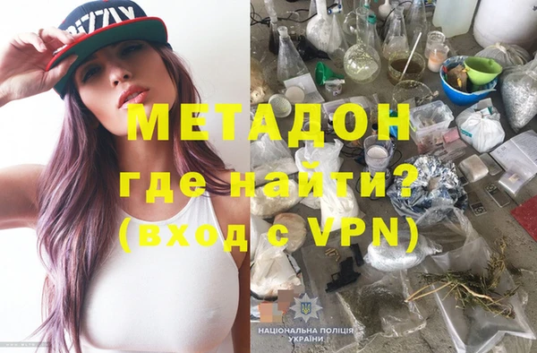 героин Абинск