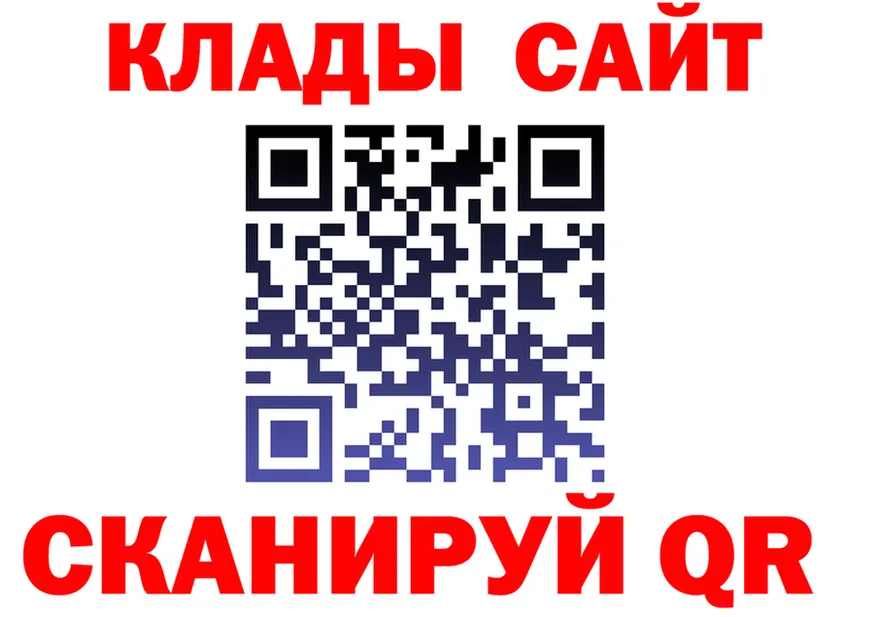 АМФ 97% зеркало это OMG Иркутск