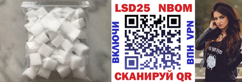 LSD-25 экстази ecstasy дарнет шоп Иркутск