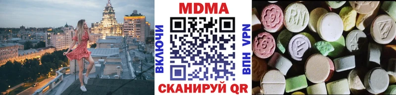 MDMA Molly  цена   Иркутск 