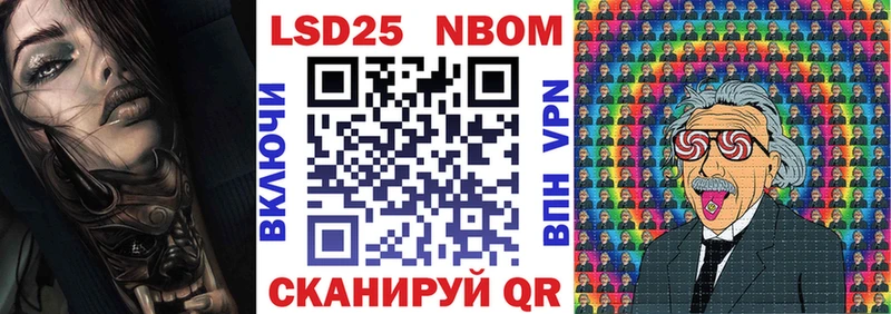 где купить наркоту  Иркутск  Наркотические марки 1500мкг 